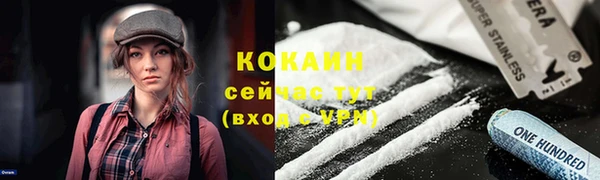 прущий лед Волоколамск